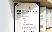 누보, 수출입 안전관리 우수업체 인증 획득…30개국 수출 물류 경쟁력 강화