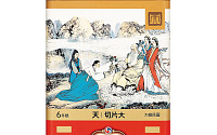 정관장, 소용량 뿌리삼으로 외국인 선물 수요 잡는다 [우리기업 대표상품]