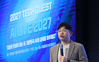 2027 테크퀘스트, 오건영 단장 '글로벌 매크로 인사이트' [포토]