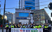 장재진 오리엔트바이오 회장, 성남중원署와 ‘착!한 운전’ 캠페인…산단 안전문화 확산