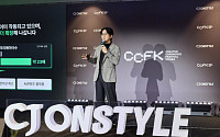 CJ온스타일, 콘텐츠 커머스 확장 전환...‘크리에이터 협업’ 본격화