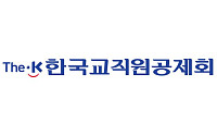 흔들리는 증시에 헤지펀드 카드…교직원공제회 4000억 투자