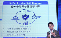 2027 테크퀘스트, 강연하는 박종훈  뉴로메카 대표 [포토]