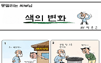 [독자 레터] 인생 2막을 살아가는 꽃중년 이야기