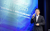 2027 테크퀘스트, 목승환 중기부 실장 '중소·스타트업 AI 정책' [포토]