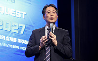 AI 강국, 기술만으론 부족…정부 지분투자 검토·스타트업 판로 지원 [2027 테크퀘스트]