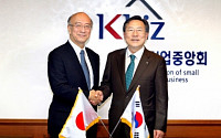 김기문 회장·벳쇼 코로 신임 주한 일본대사, 경제협력 확대방안 논의