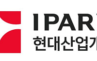 IPARK현대산업개발, 3분기 영업익 1658억원⋯전년比 127% 증가