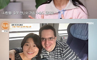 김혜선, 前남친 만나 가슴 수술까지⋯독일인 남편 만나 달라진 인생