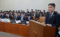 국회 상임위 8곳 국정감사⋯미래기금ㆍ초광역특구법 쟁점 [국감]