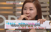 김지혜 눈물 “박준형에게 너무 미안하다"