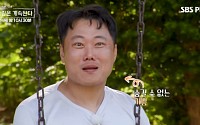 ‘나솔사계’ 14기 광수, 0표남이었는데⋯외국인 여성 몰표 받았다