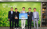 보성군 청년 홀로서기 첫걸음...한국수자원공사 지원