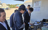 전남농협, 벼 수확기 수매현장 점검