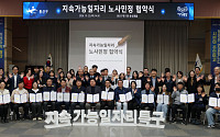 전남광주 광산구, 청년 노동자 주거비 지원…월 최대 50만원