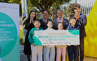 SK에코, 용인 백암초에 AI 횡단보도 설치⋯어린이 통학 안전 강화