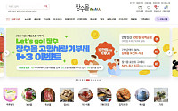 3년 새 6배 성장…장수몰, 연매출 12억원 조기 달성