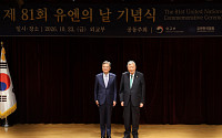 "유엔데이 국경일 지정해야"⋯이중근, 국제기구 유치 지원 약속