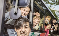 '더 버스' 공정환·태항호·동방우 뭉쳤다⋯11월 11일 개봉