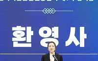 조현민 한진 사장, 국제치안산업대전 참석…협회장 활동 본격화