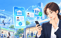 [금상소] 지갑 속 신분증, 이제 은행 앱으로⋯발급부터 이용까지