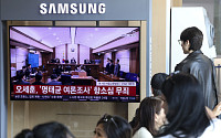 오세훈 시장 항소심 생중계 지켜보는 시민들...고법 '무죄' [포토]