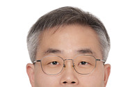 법무법인 동인, 이성범 전 수원지청 차장검사 영입