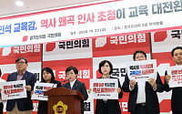 경기교육청 28일 황현필 강연 5일 앞두고…국민의힘 "철회" vs 교육청 "교체 계획 없다"