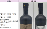 ‘인천상륙작전 프리미엄’서 메탄올 기준치 1.4배 검출…식약처 회수