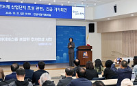 김보라 "반도체 발전, 안성시민의 희생을 전제로 해서는 안된다"