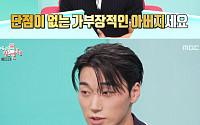 '전참시' 최산, '가슴춤' 북부대공⋯집안 빚도 해결 "해피엔딩"
