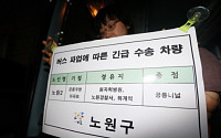 서울시, 버스파업 대비 비상대책 가동…지하철·셔틀버스·택시 총동원