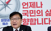 정점식 “與 조희대 국정조사, ‘탄핵 간보기’ 꼼수…탄핵 소추보다 더 악질”