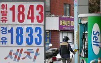 기름값 23주 연속 하락, 재정은 부담 [포토]