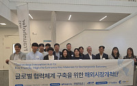 유럽 연구기관과 손잡은 전북TP…이차전지 글로벌 R&D 협력 확대