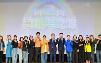 14개 시군 학부모 한자리에…전북교육청, 학부모 한마당 개최