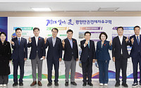 '경도 개발' 광양경자청·여수시의회...차질없는 추진 촉구