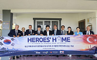 현대로템, 튀르키예 참전용사에 새 보금자리…'형제의 나라'에 보은