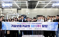 기보, 양자컴퓨팅·생성형 AI 체험…조직 혁신역량 강화