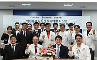 대웅제약, 아주대병원에 ‘씽크’ 공급…누적 2만 병상 도입