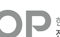 예탁결제원, 전자의결권 플랫폼 'eVOP' 오픈…내년 전자주총 지원