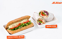 제주항공, 단거리 국제선용 간편 기내식 2종 출시