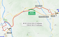 도로공사, 28일 ‘살피재 터널 부근’ 교통통제...오후 2~4시