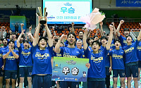 대한항공, 현대캐피탈 꺾고 컵대회 2연패⋯통산 7번째 우승