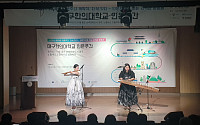 영주시, 인문주간 개최…선비정신·전통의학 가치 재조명