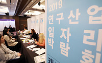 싱가포르 과학교사 22명 방한…한국 교사와 AI·탐구 수업 만든다