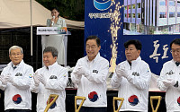 경북교육청, 울릉도에 독도교육원 첫 삽…대한민국 독도교육 새 거점 만든다
