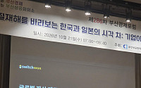 환전 수수료 0원에서 금·스테이블코인까지…스위치원, 글로벌 자산 플랫폼 도전
