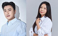 '미스터트롯4' 안정환·황신혜 마스터 합류⋯12월 첫 방송
