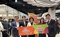 경북도, 10개 우수 중소기업과 릴레이 판촉전…백화점 복합쇼핑몰 온라인몰 연계